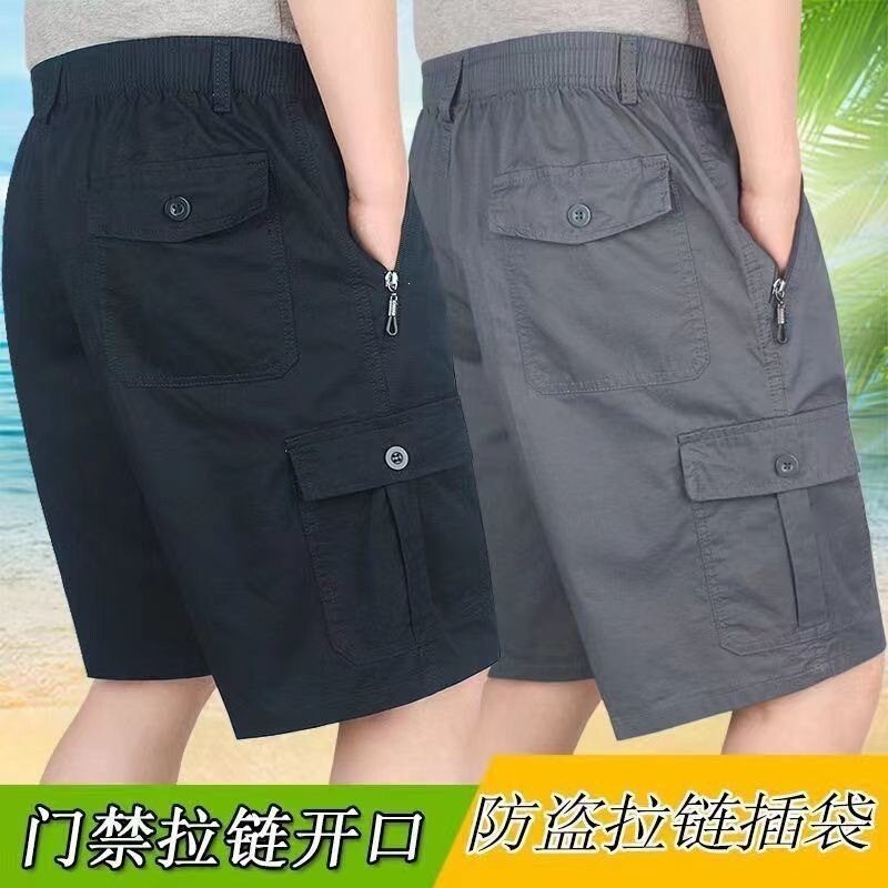 Shorts for Men, Middle-Aged and Elderly, Summer Dad-Style Five-Point Pants, Casual Large Shorts, Beach Pants, Large Size