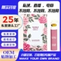 内置慕斯护理私密洗液