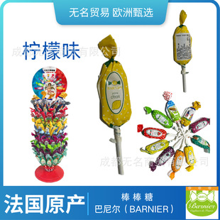 �������᠖barnier�����Ǚ���ζӲ��ϲ�ǚW���ǹ��W�t������ʳ