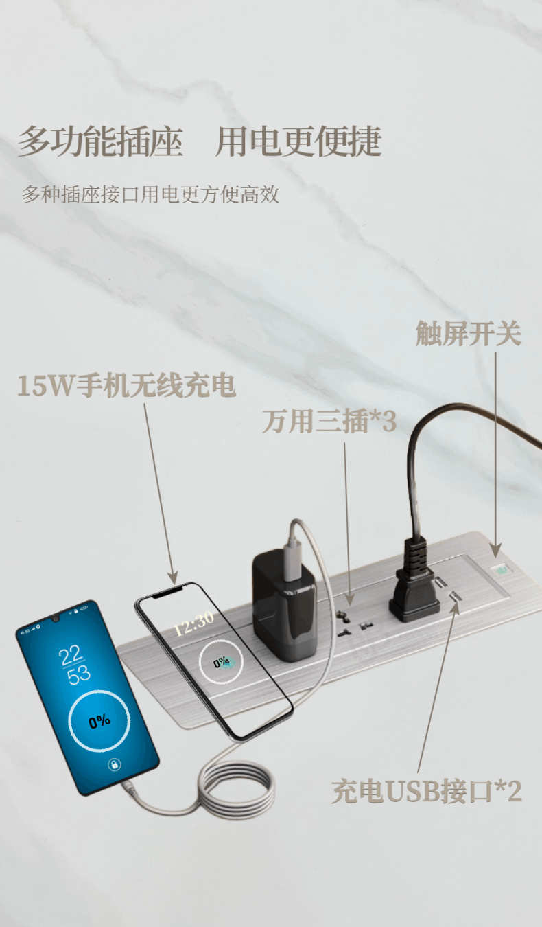 935无线充电插座4