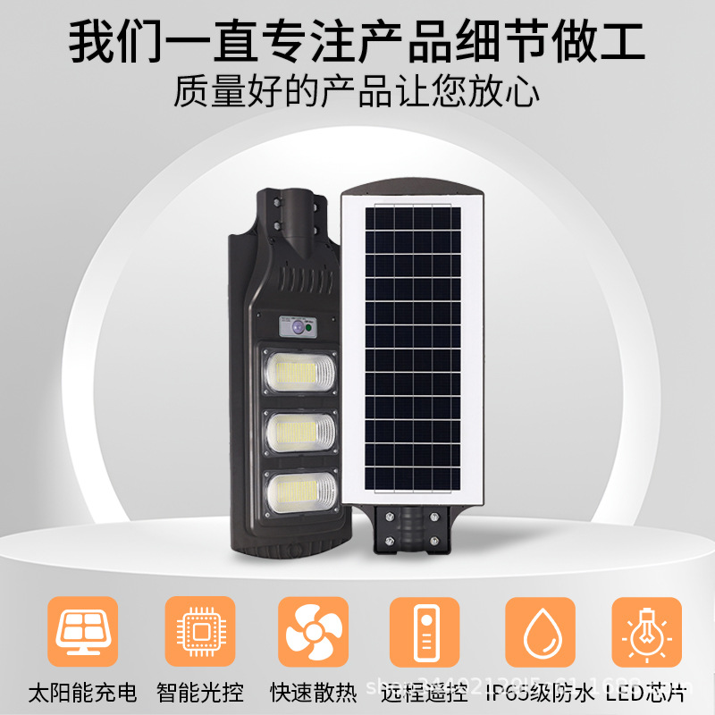 2026 nueva lámpara solar al aire libre lámpara de iluminación de patio exterior impermeable iluminación de inducción rural LED