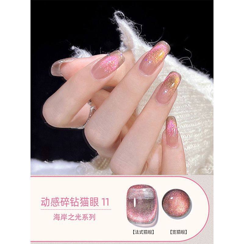 Gel Esmalte de Uñas Ojo de Gato Cristal Secado UV/LED para Salón de Uñas image 16
