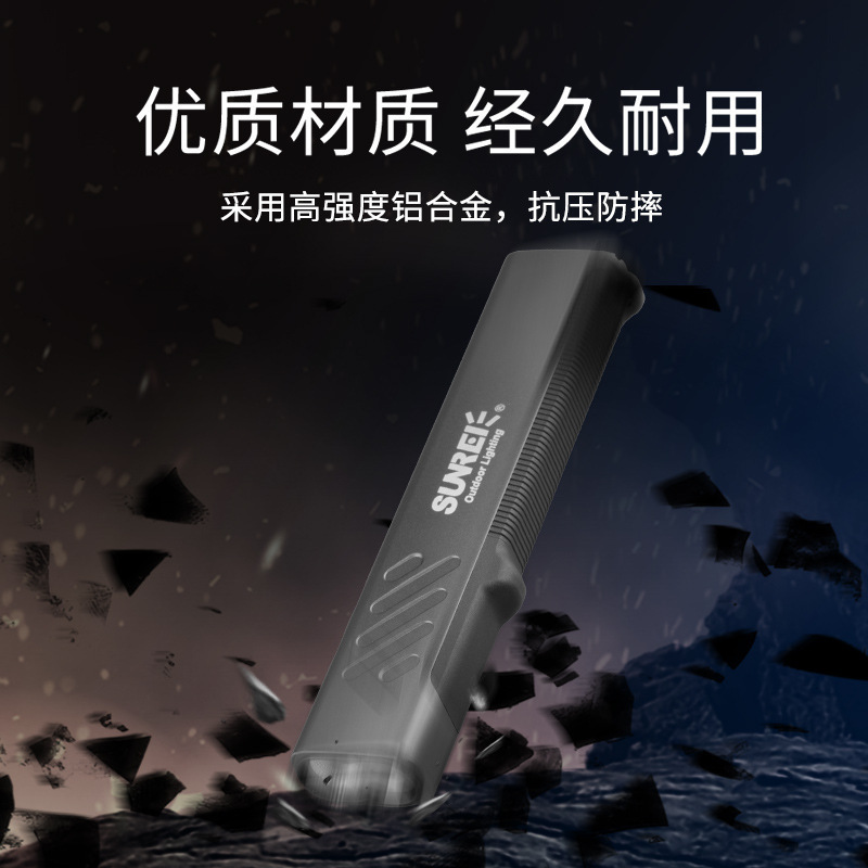 Sunrei Shanluxi 高輝度懐中電灯屋外多機能ポータブル登山緊急救助照明作業灯|undefined