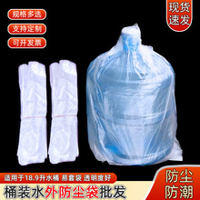 Ͱ�bˮ���b��18.9���VȪˮ����ˮͰ����ƽ�ڴ����m����Ĥ�����ϴ�