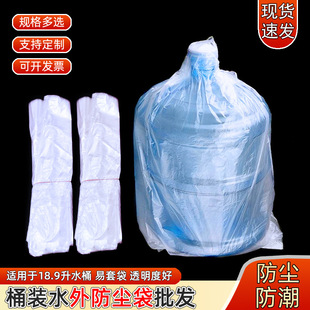 Ͱ�bˮ���b��18.9���VȪˮ����ˮͰ����ƽ�ڴ����m����Ĥ�����ϴ�