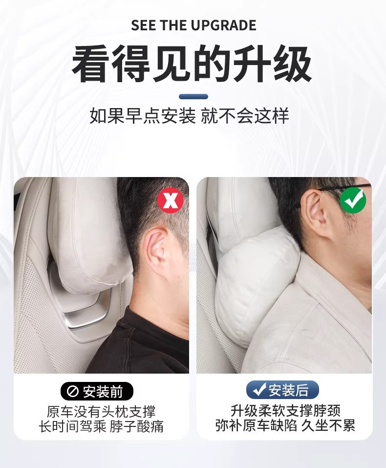 Suitable for Zhijie R7/S7 Headrest Car Seat Neck Pillow, Comfortable and Breathable Pillow, Driving Neck Pillow Cushion