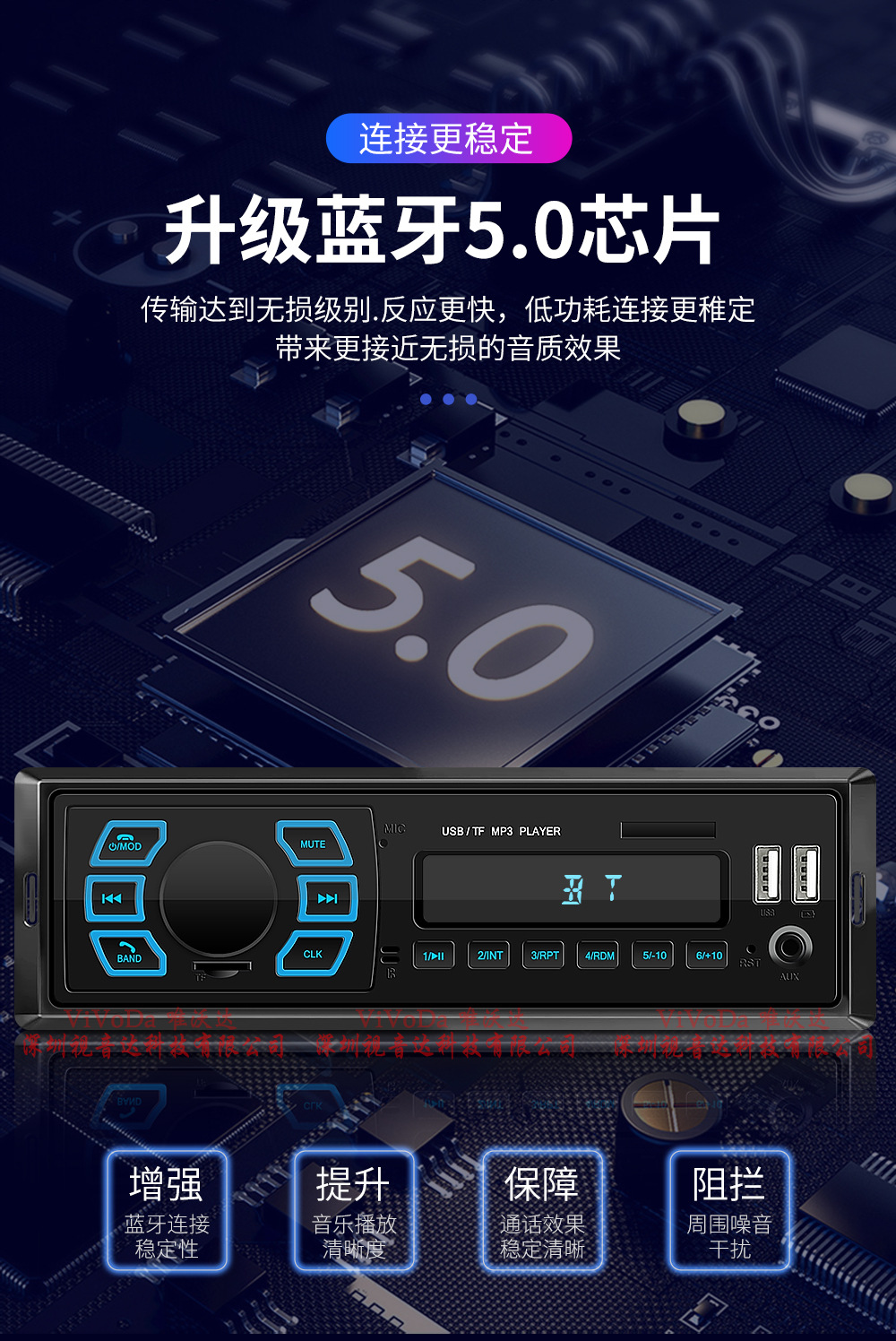 1688视音达2206中文详情_05.jpg