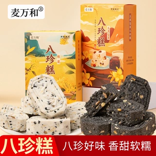 坚果茯苓红枣山药八珍糕正品官方旗舰店芡实薏米糕点早餐孕妇零食
