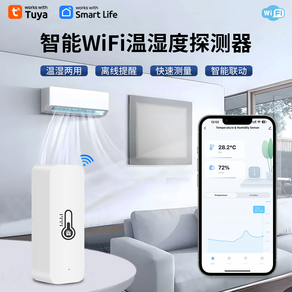 Graffiti de temperatura y humedad WIFI detector de temperatura y humedad sensor de temperatura y humedad enlace inteligente Tuya temperatura y humedad