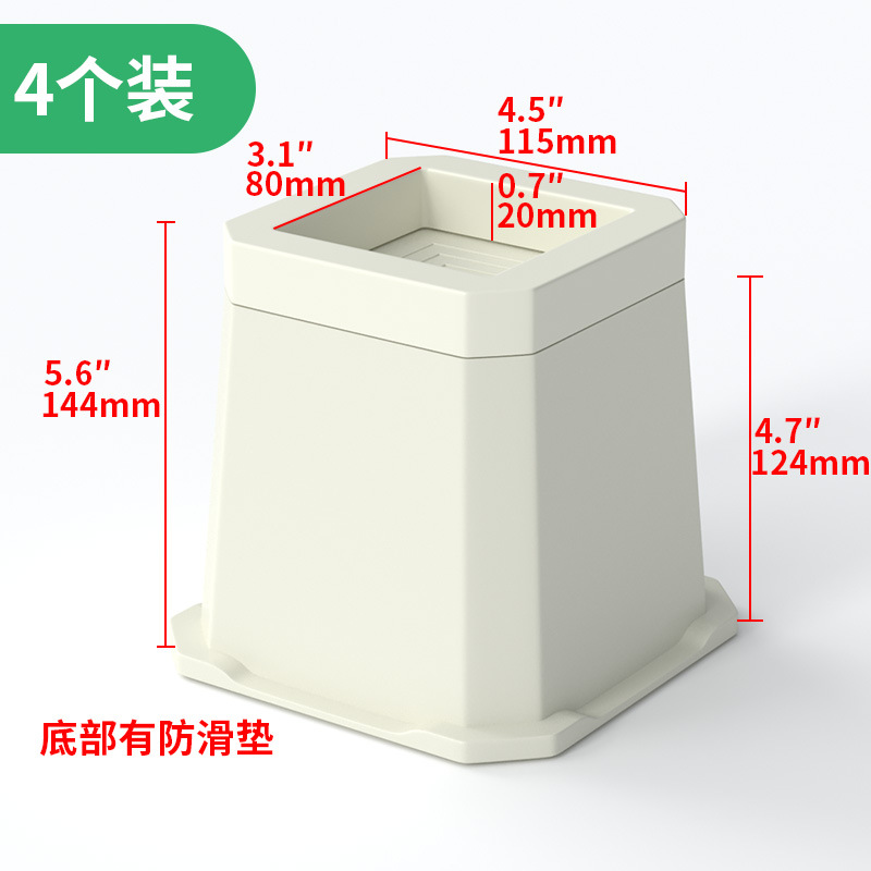 Cama pie estera muebles pierna sofá mesa de café aumento de la estera de mesa y silla soporte de base de carga soporte pie plástico antideslizante fábrica