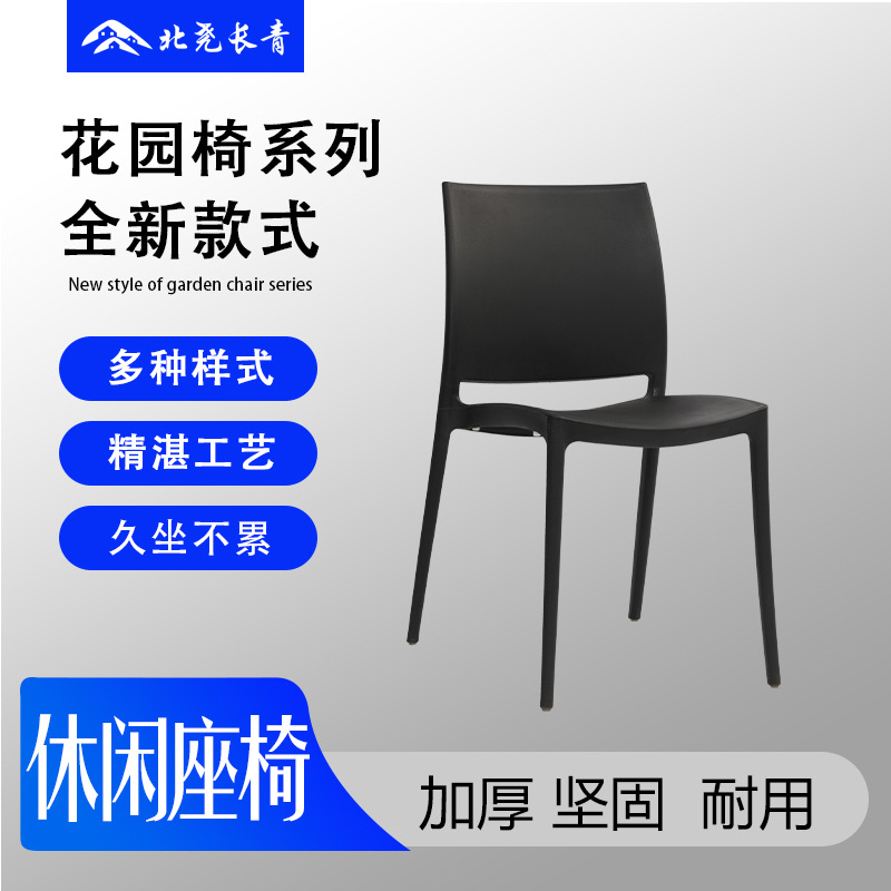 Beiyao silla de comedor verde perenne silla de comedor casera espesa silla de descanso simple silla de ocio sala de conferencias silla de negociación silla de fila