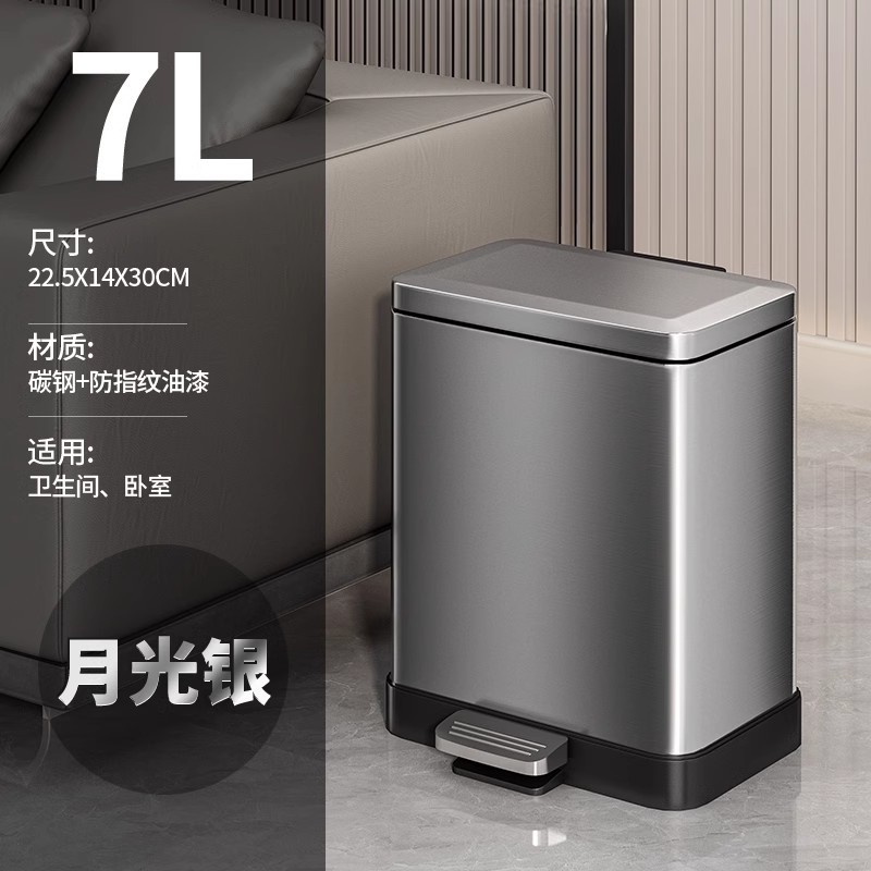 Basura de cocina doméstica gruesa con cubierta de gran capacidad especial baño sala de estar inodoro pie pie pedale