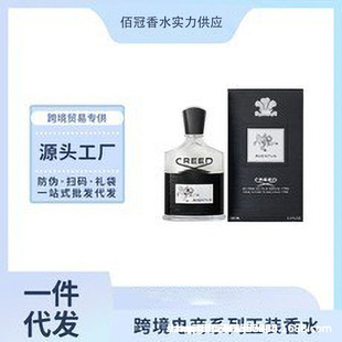 �羳���QԽ��perfume���׵�creed�����yɫɽȪ�ɹ����Ɓ�֮ˮ��ˮ