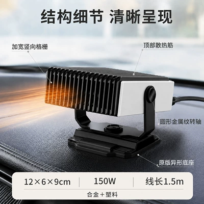 Digər kiçik elektrik cihazlar heater, car defrost and