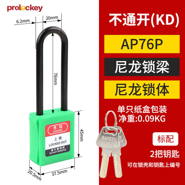 Loco Industrial Safety Hanging Lock Tongkang Loto Loto Locked…
