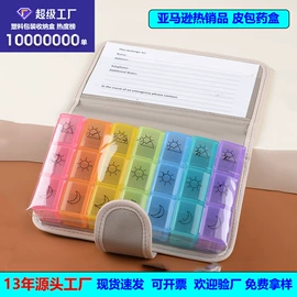 塑料盒;收纳盒;收纳箱