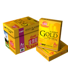 ŞֵϵA4ӡӡ70g80a3kül