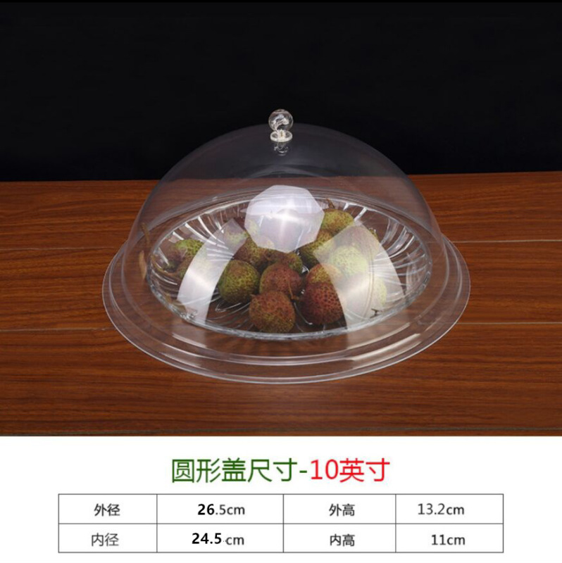 透明食品カバー長方形蓋転倒防止ダストカバープラスチック蓋パン蓋トレー蓋ケーキ蓋熟食蓋|undefined