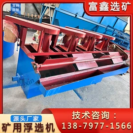 破碎机;重选设备;水力选矿设备