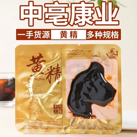 代用/养生茶;花果茶;其他药食同源