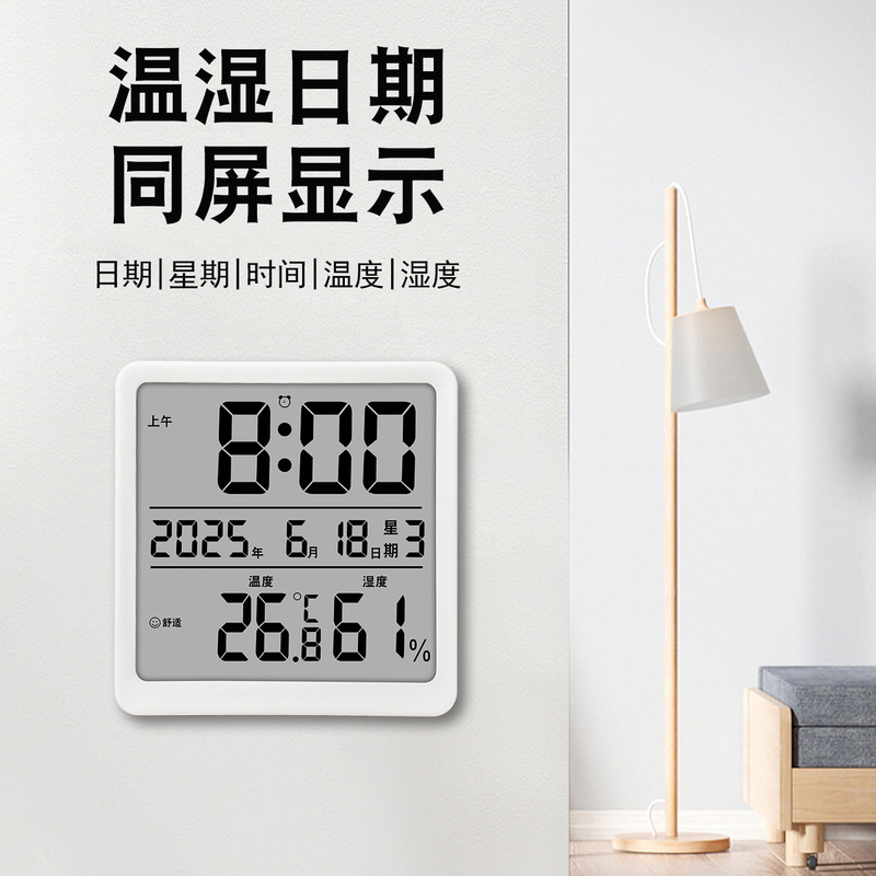 超薄型温湿度計時計屋内家庭用多機能電子時計表示計器磁気温湿度計|undefined
