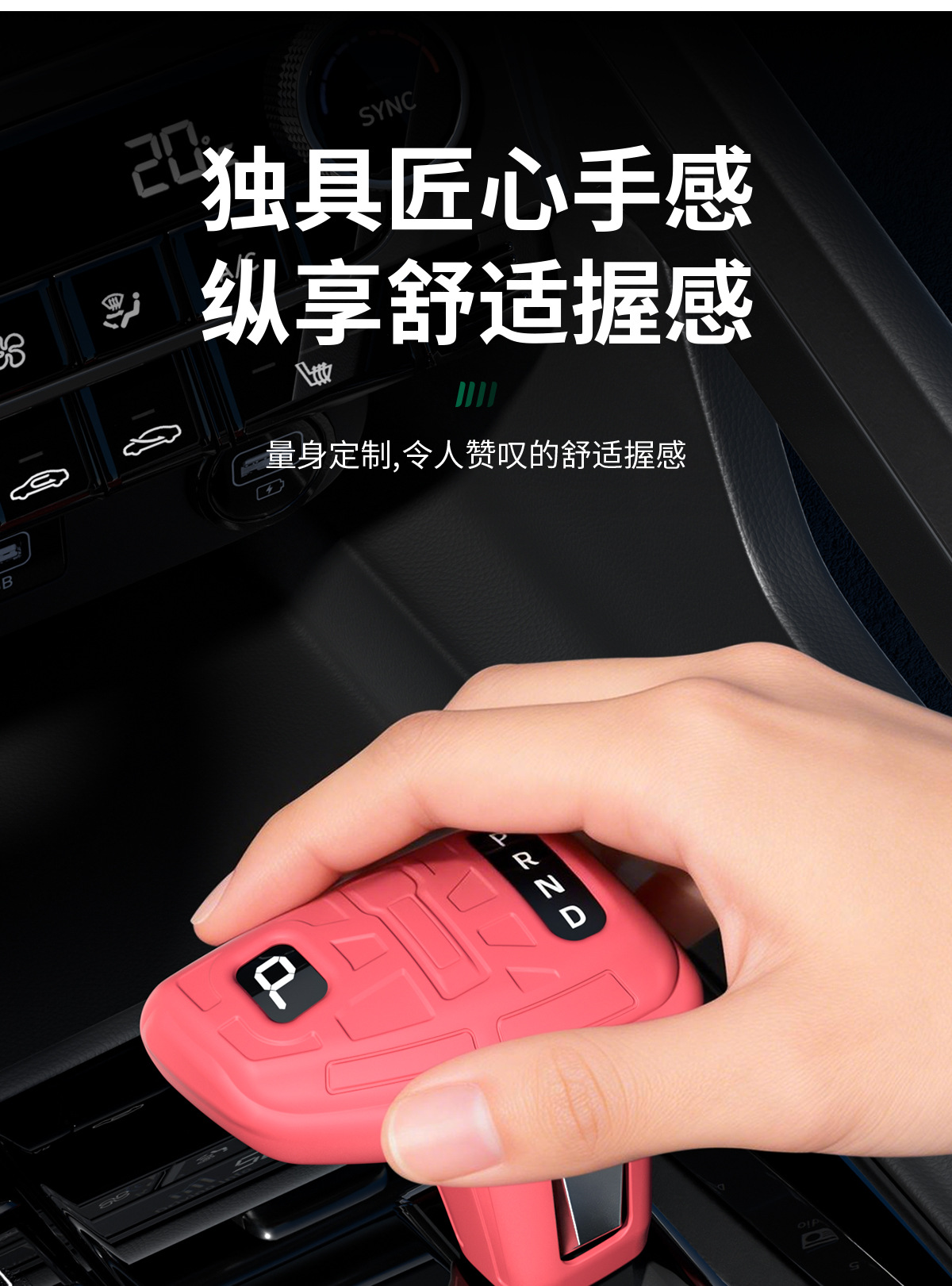 Suitable for 2020 Model Hyundai Ix25 Special Gear Shift Cover, Automatic Gear Modification, Car Interior Accessories