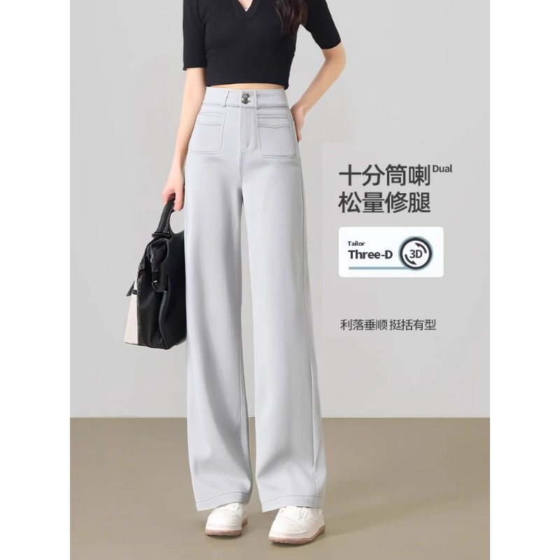 White Wide-Leg Jeans for Women, Spring and Autumn 2026 New Style, Trendy Drapey Korean Version, Slimming Cropped Pants White Wide-Leg Jeans for Women, Spring and Autumn 2026 New Style, Trendy Drapey Korean Version, Slimming Cropped Pants