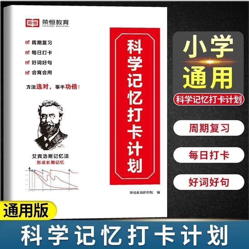 과학 메모리 카드 인 플랜 [단일]]