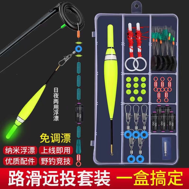 Ready-made slip float fishing rig set, pre-tied slip float line set for long-distance casting, complete set for convenient fishing