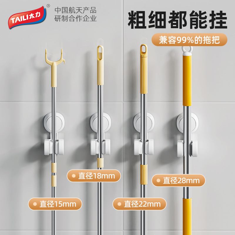 Clip de pared de trapeador de ventosas de fuerza, colgante de trapeador de baño, colgante de trapeador de pared sin agujeros, gancho de fijación de pared