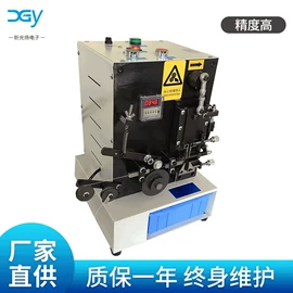 电子产品制造;剪脚机;其他电子制造