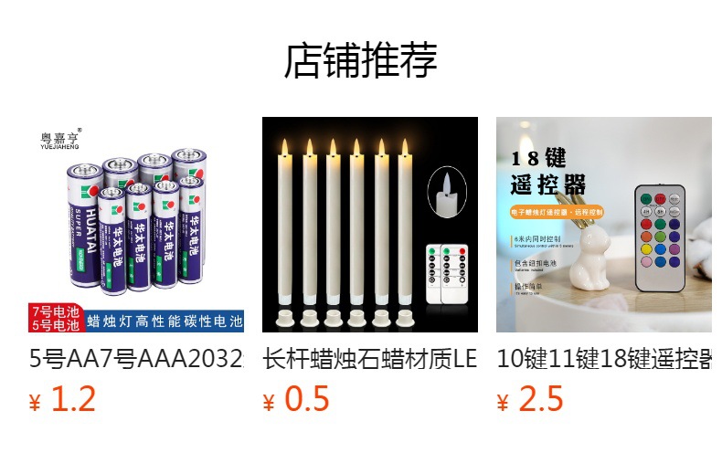 It cannot be clicked in the preview state. After publishing, you can click to jump to the corresponding product page.