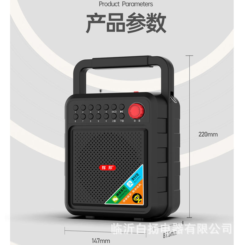 Bluetoothポータブルスピーカーを厳選した屋外携帯広場舞サブウーファ大音量カード音声アナウンス器音響|undefined