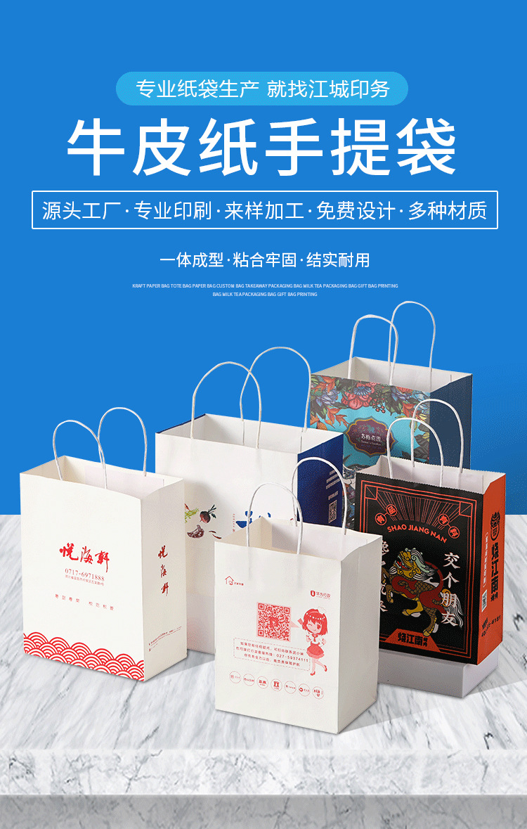 牛皮纸袋详情_01.jpg