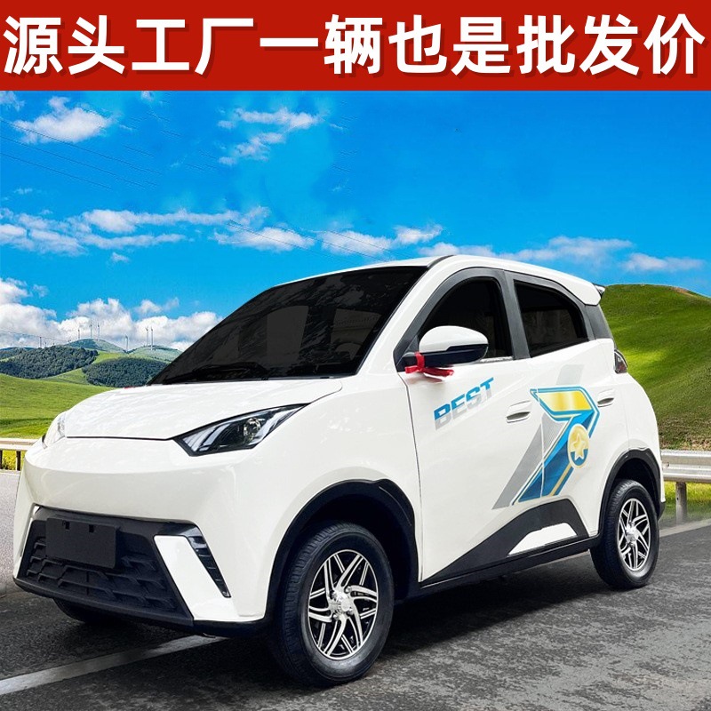 新款电动四轮车小型代步车家用新能源低速代步车油电两用冷暖空调