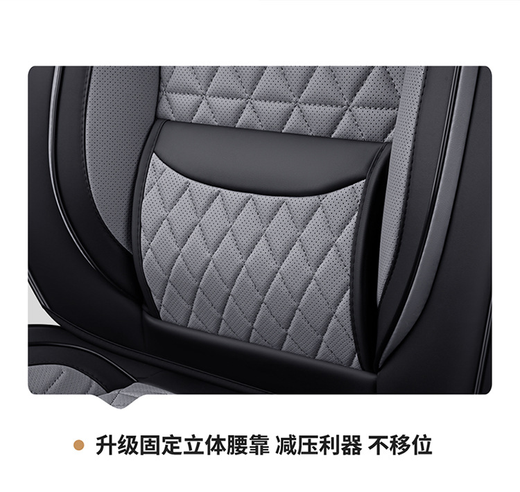 Car Seat Cushion, Waist Support, Wing Protection, Five-Seater Four-Season Cushion, All-Inclusive Seat Cover, Seat Cushion, Nappa Leather, Amazon Europe and America Cross-Border