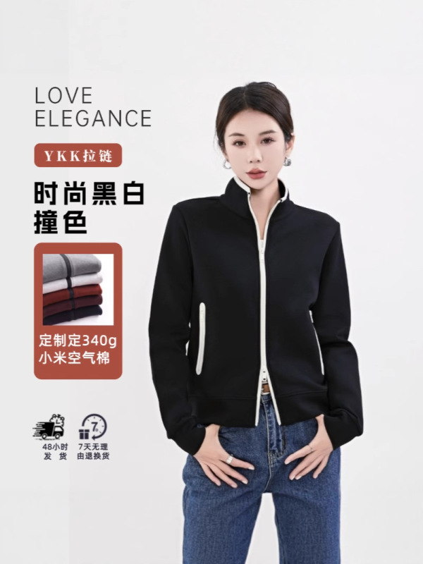 新款立领棒球服女秋季外套秋冬款美式拉链开衫小个子休闲夹克上衣|undefined