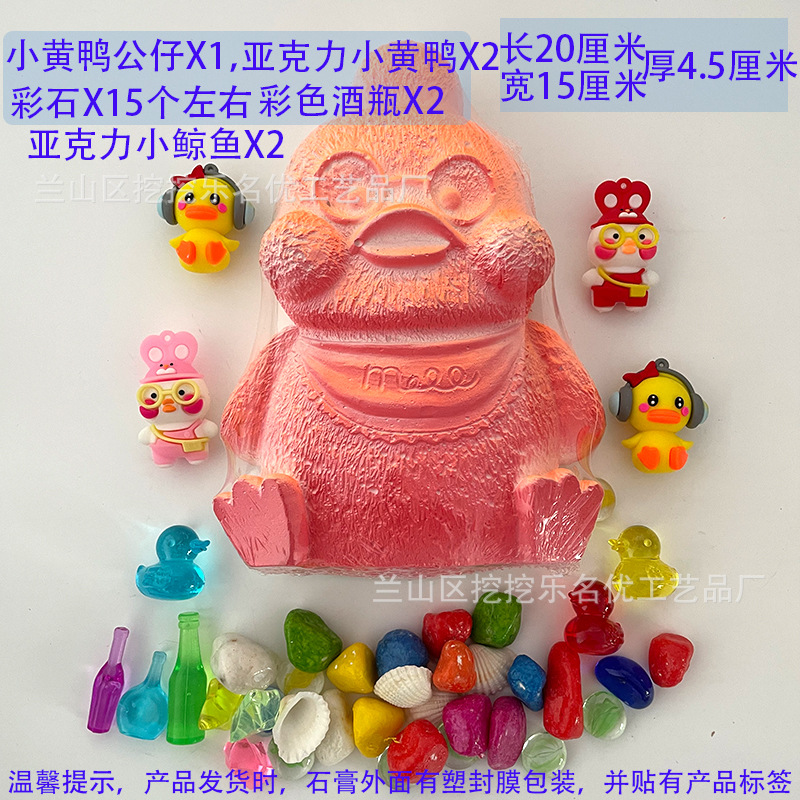 귀여운 입체 오리 [도구없는 현장 버전]