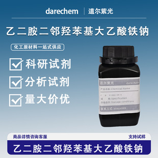 �Ҷ��������u�����������F�c16455-61-1�F؛98% ����r�����ԇ��