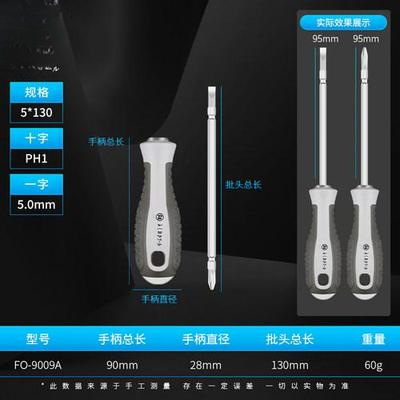 Fukuoka, Japón, destornillador de doble propósito, destornillador de tornillo industrial ultra duro, herramienta de destornillador de lote importada, modelo alemán.
