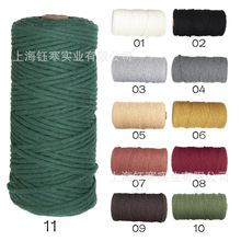 macrame3mm100�׼��K���K��ɫ�������Kһ��3mm���K