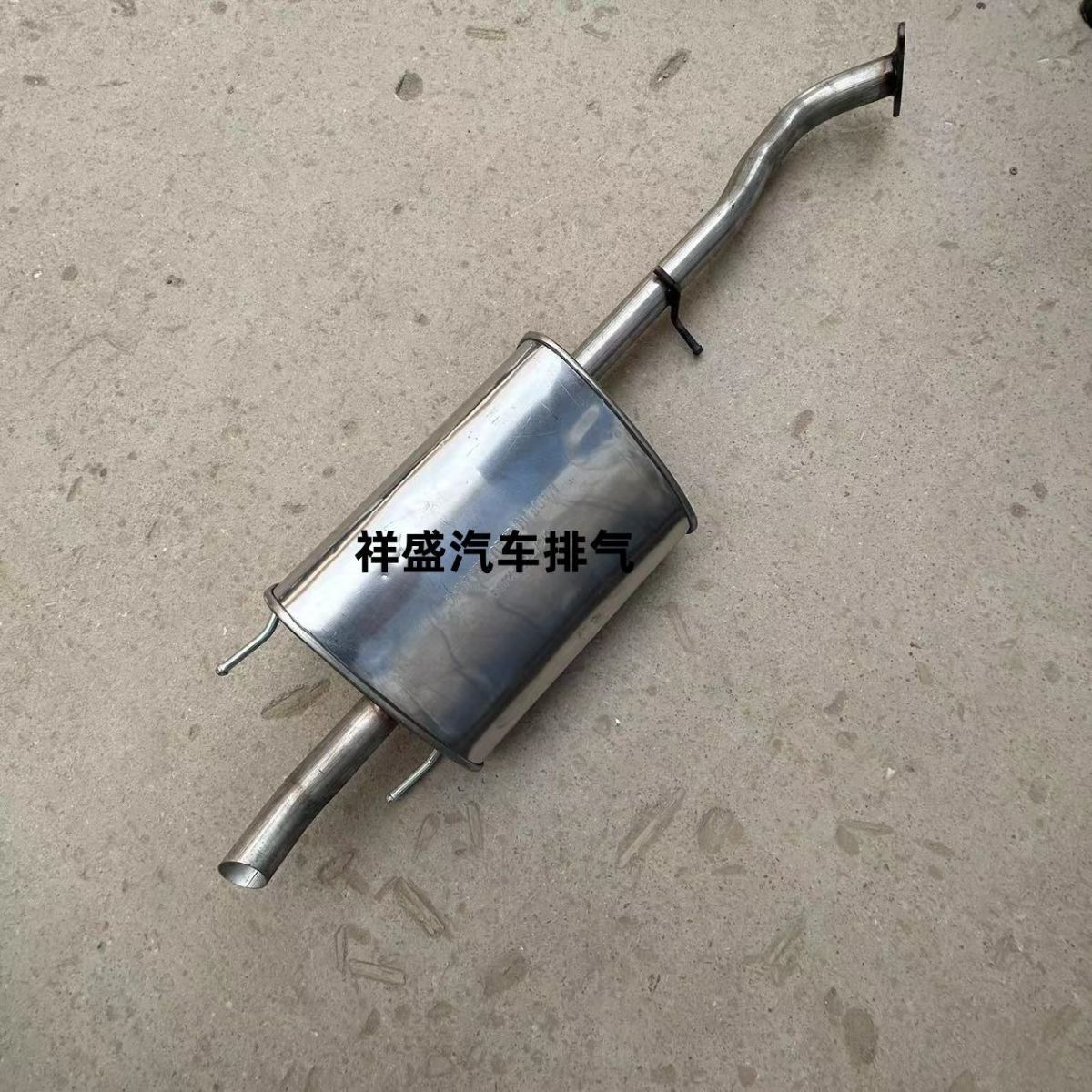 Wuling Baojun 730/310/310w/360 exhaust pipe rear section, Baojun 560/510 rear section exhaust pipe, silent