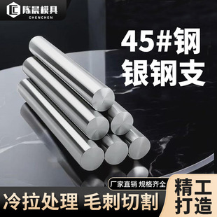 ģ���y�֧ĥ��A��F�������Aֱ�l��F�����Sĥ���45̖���ĥ