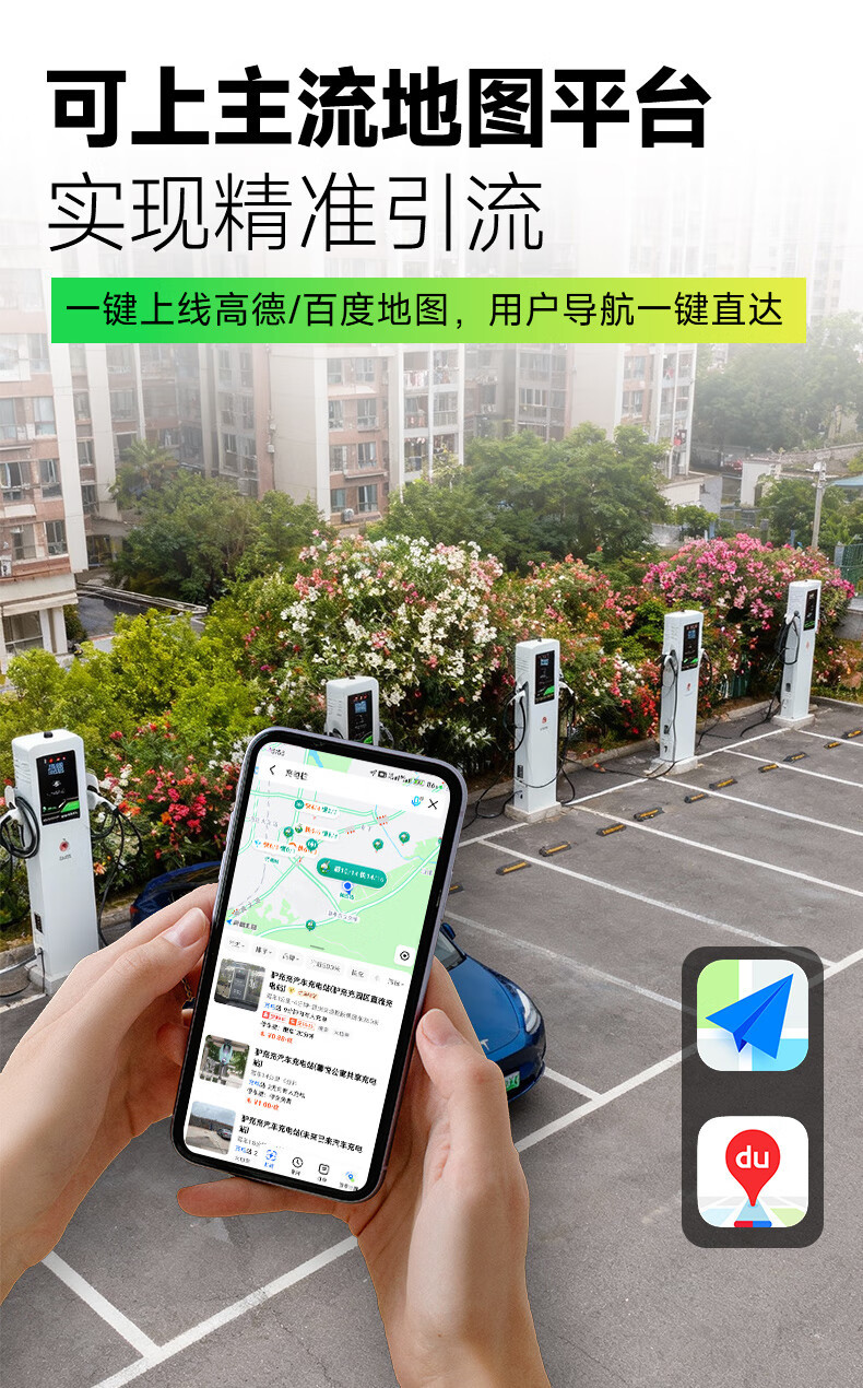 Luzhuchong 7Kw Household Dual-Gun 3C Ac Charging Station for Cars, 14Kw Commercial Model, Factory Direct Sales, Customizable