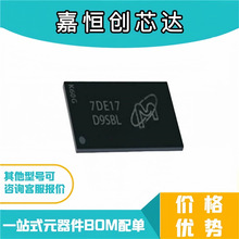 全新原装 电子元器件MT47H64M8SH-25E:H集成电路 FBGA-60 芯片