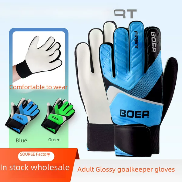 Ball entry-level adult goalkeeper gloves non-slip gloves goalkeeper football gloves factory direct sales