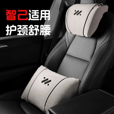 Waist support — Lumbar Support Car L6 Seat Ls6