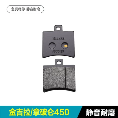 Tormoz supportları: 300 350 450 Black Flag - no-specifications-jinjilanapoleon-450-1-pair-of-rear-brakes-silent-and-wear-resistant