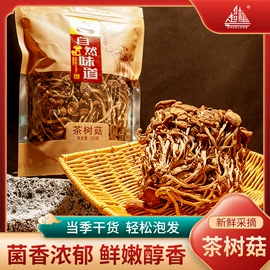 干枣;桂圆干;杂粮组合