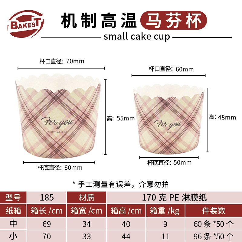 Fabricante de embalaje de panadería de muffin espesar taza de papel de grado alimenticio a prueba de aceite de alta temperatura de dibujos animados taza de máquina